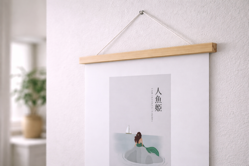 マグネット式ウッドポスターハンガー  45 cm