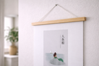 マグネット式ウッドポスターハンガー  45 cm