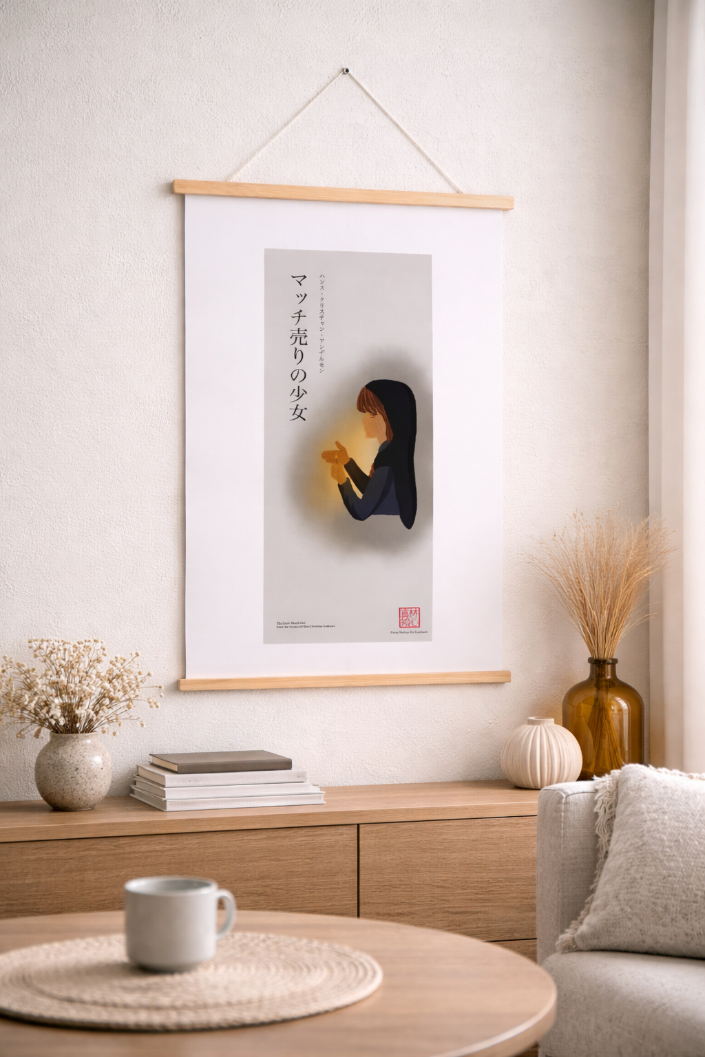 THE ANDERSEN COLLECTION — SET OF 5