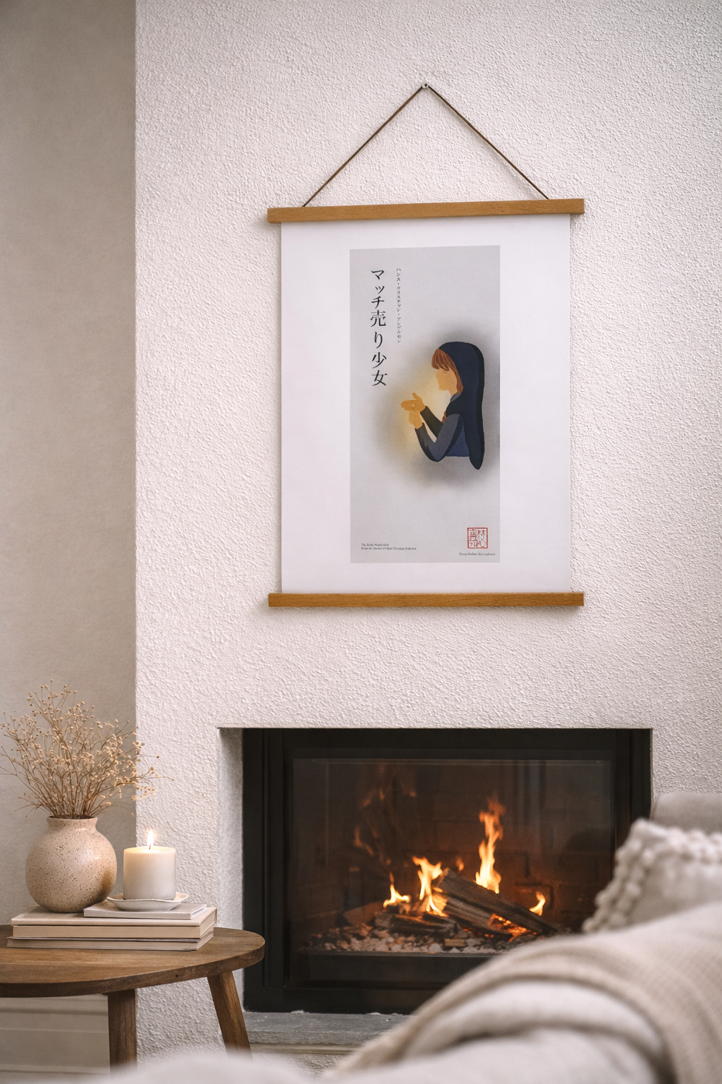 マグネット式ウッドポスターハンガー  45 cm