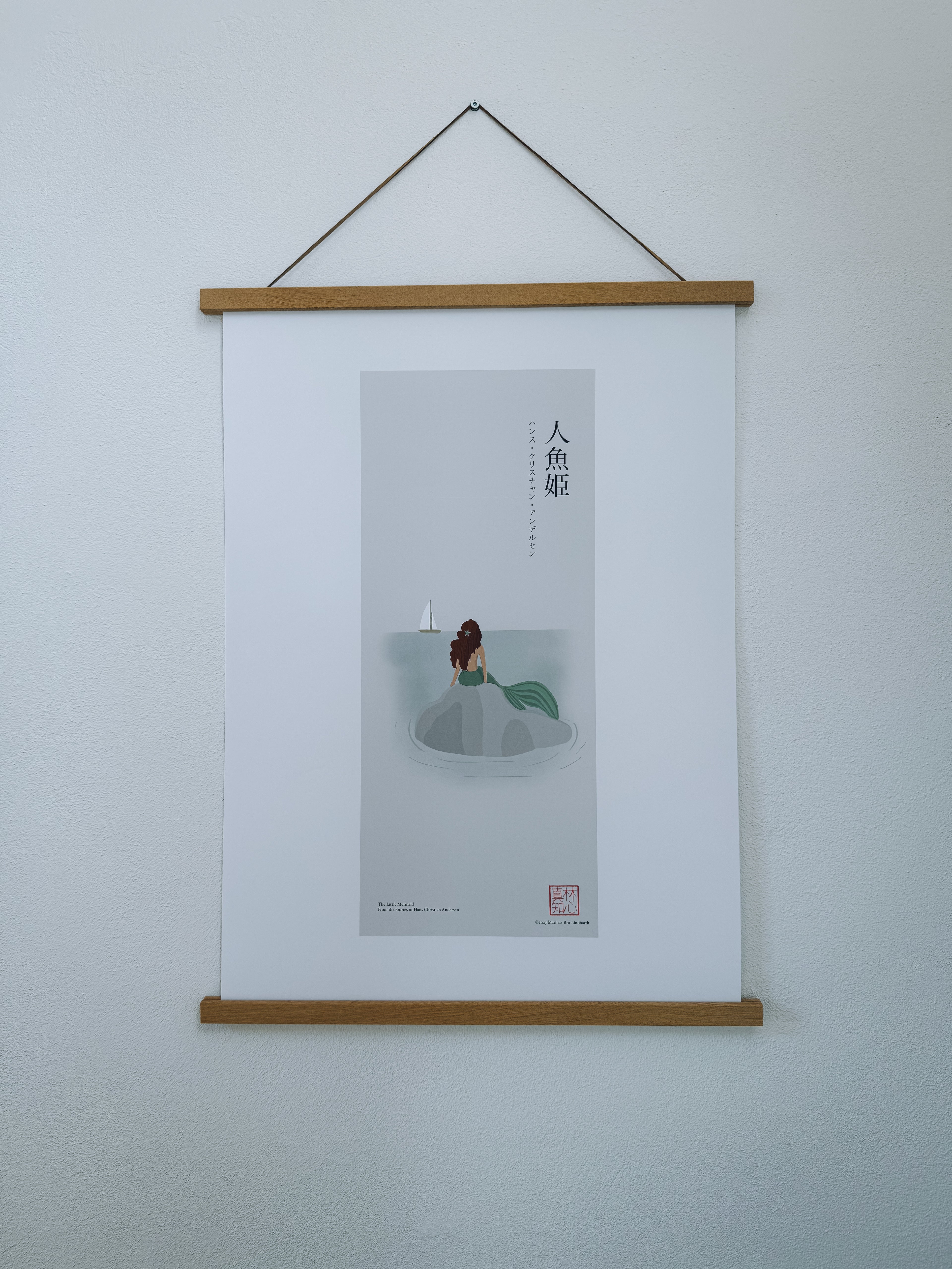 人魚姫 — アートプリント