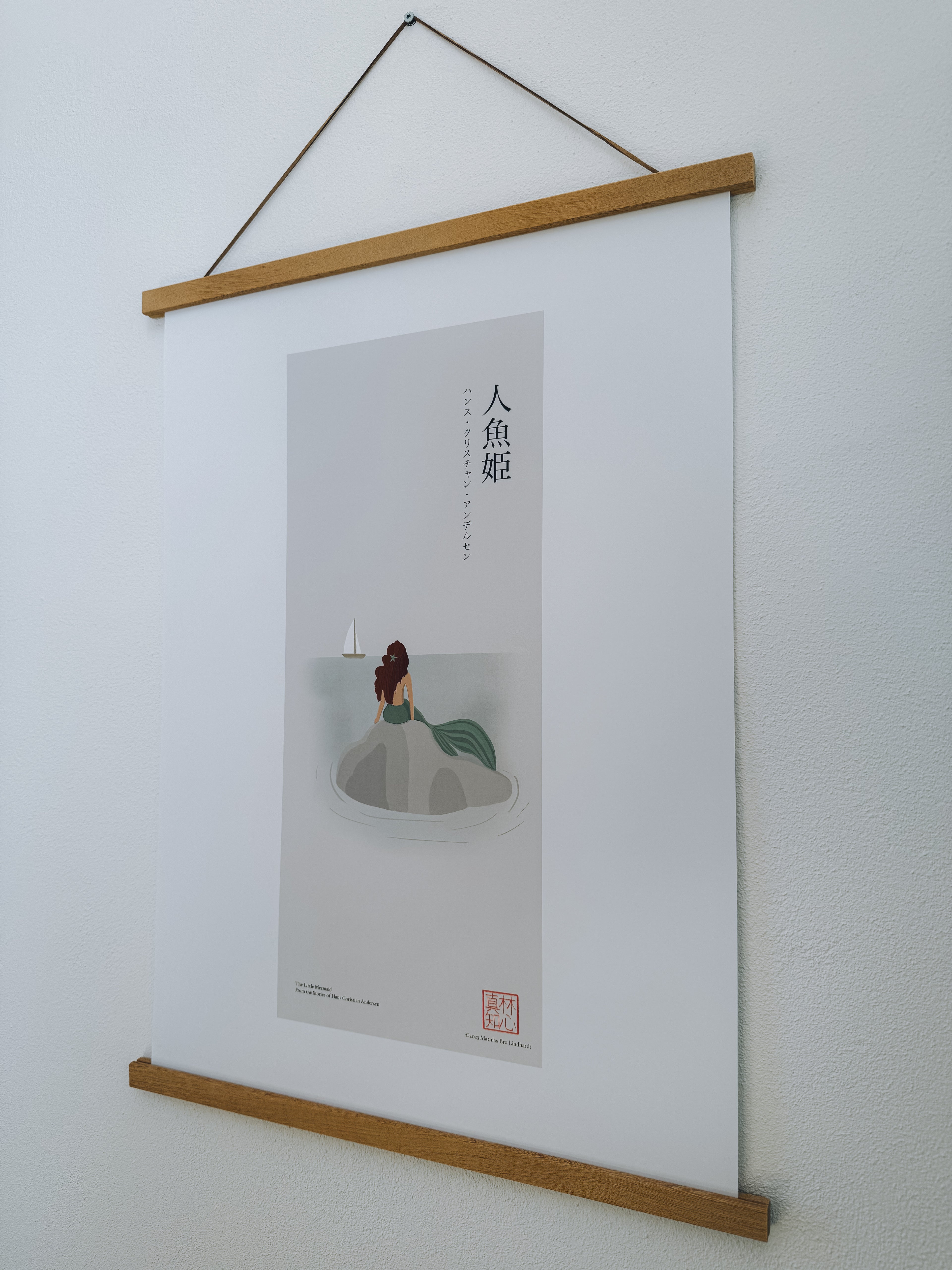 人魚姫 — アートプリント