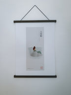 人魚姫 — アートプリント