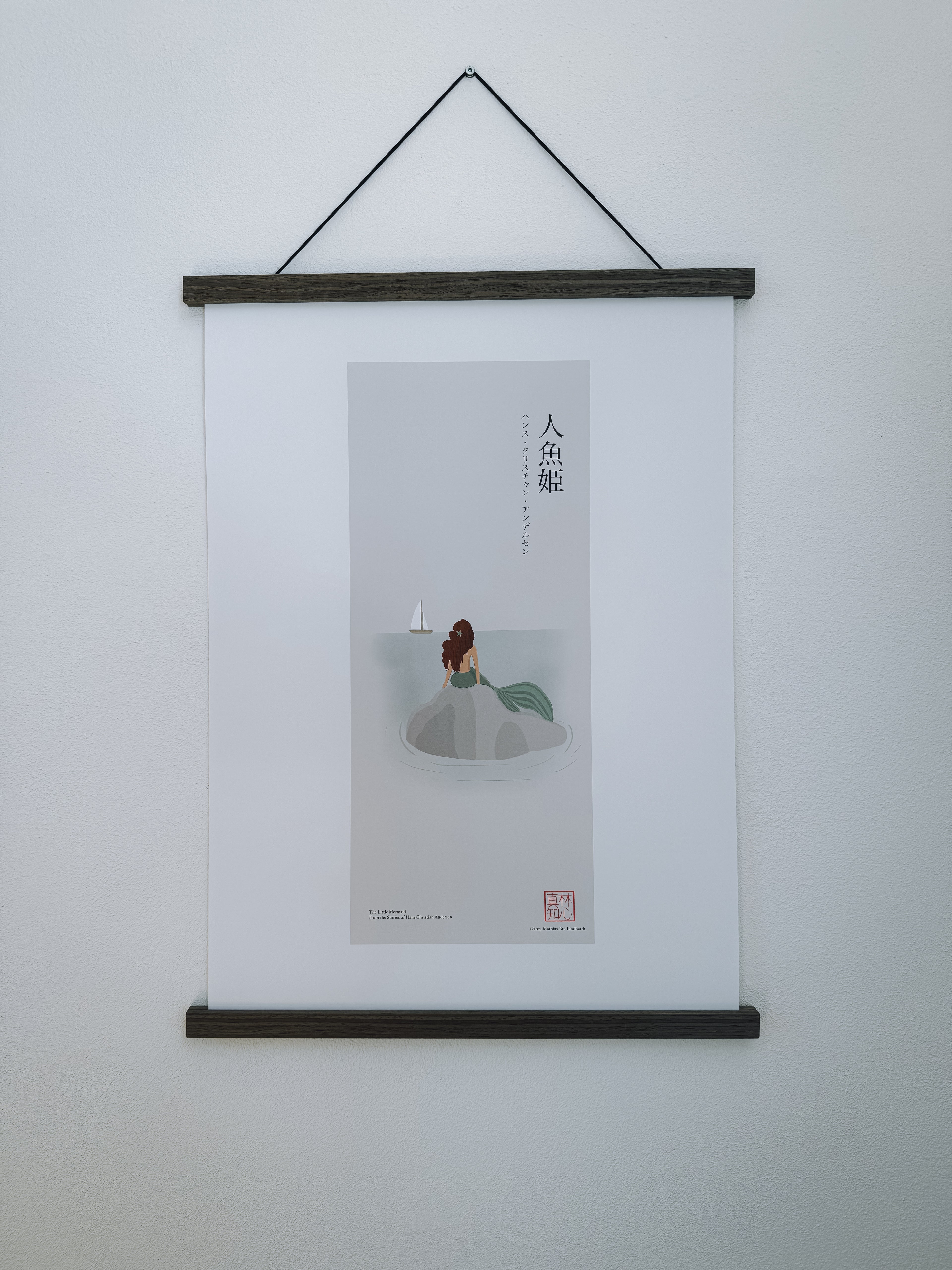 人魚姫 — アートプリント