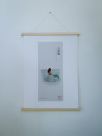 人魚姫 — アートプリント