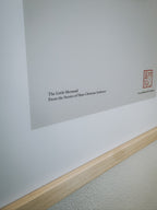 人魚姫 — アートプリント