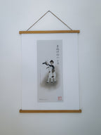 まぬけのハンス — アートプリント