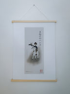 まぬけのハンス — アートプリント