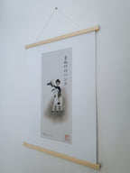 まぬけのハンス — アートプリント