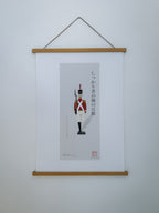 しっかり者の錫の兵隊 — アートプリント