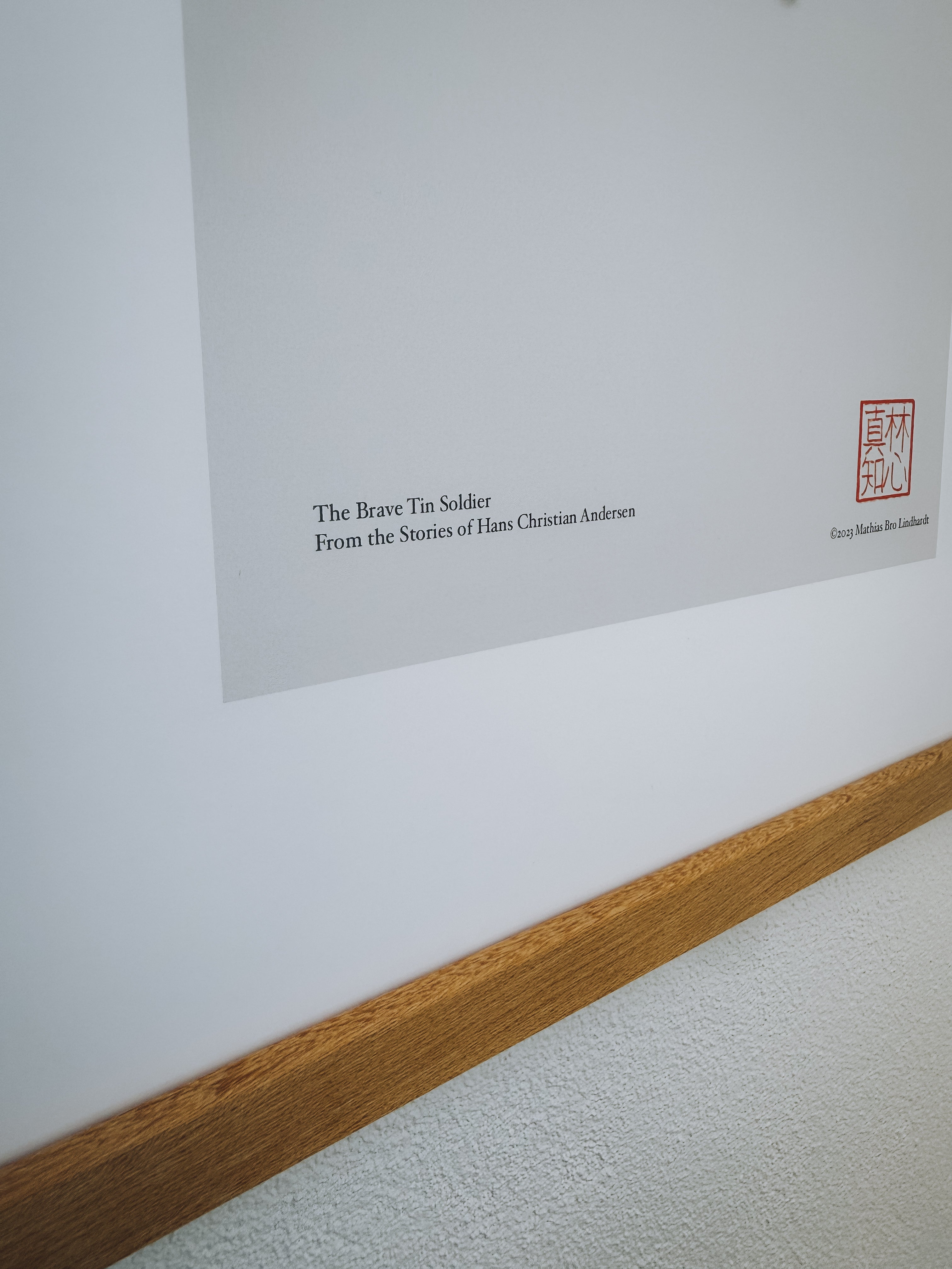 しっかり者の錫の兵隊 — アートプリント