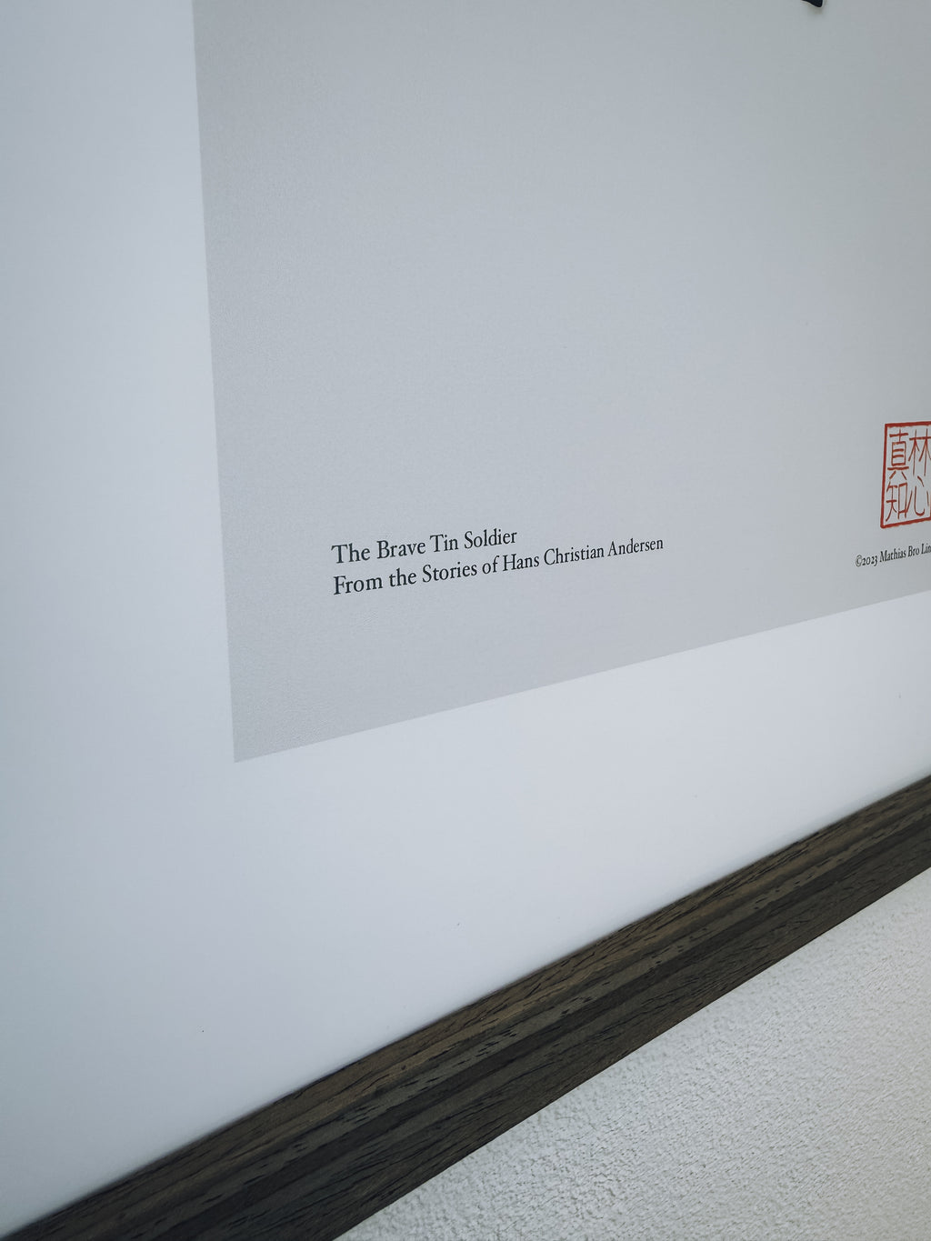 しっかり者の錫の兵隊 — アートプリント