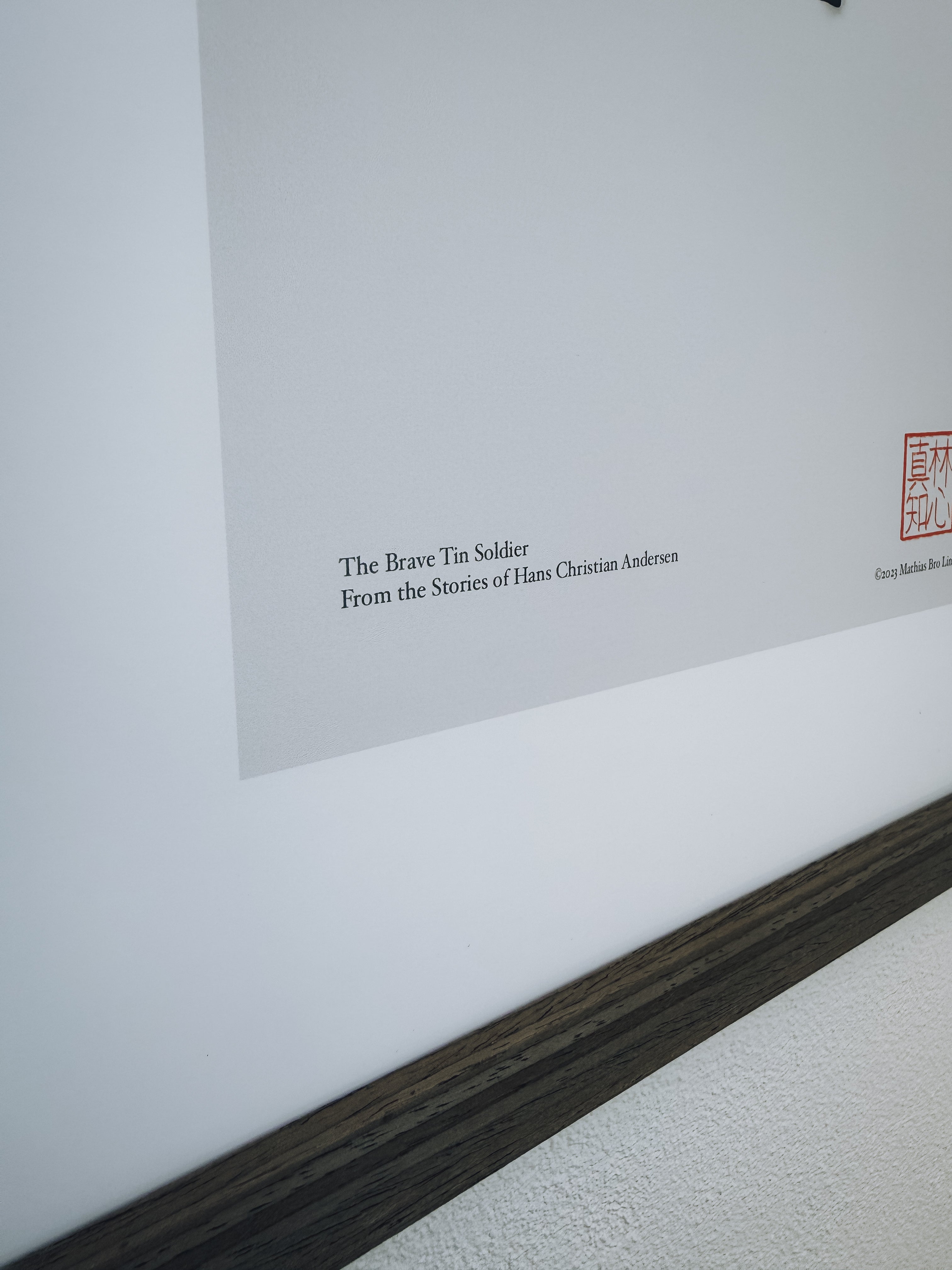 しっかり者の錫の兵隊 — アートプリント