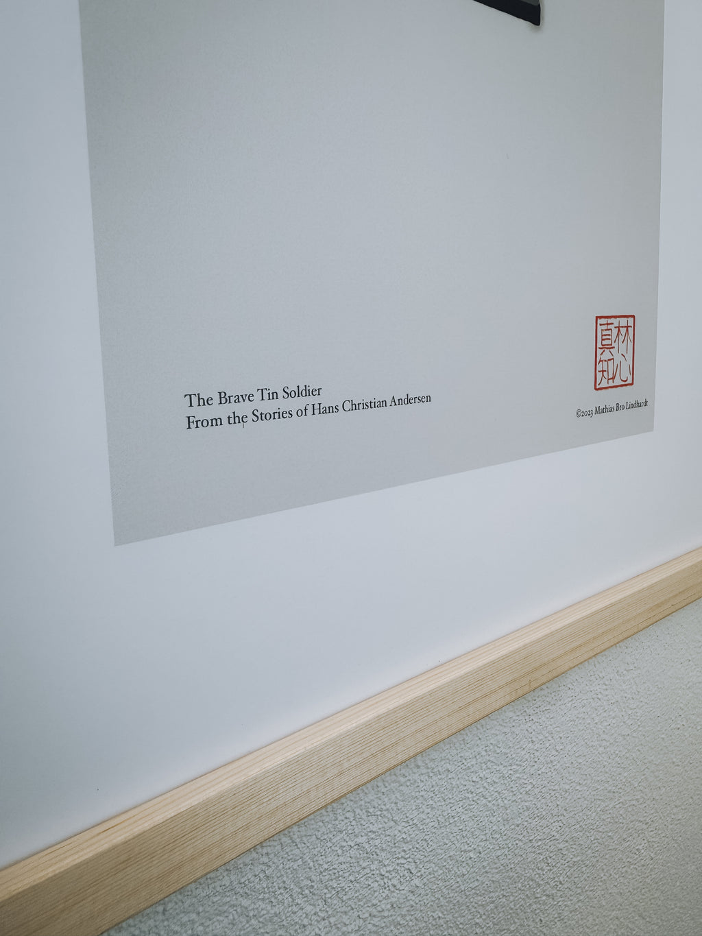 しっかり者の錫の兵隊 — アートプリント