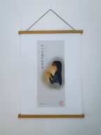 マッチ売りの少女 — アートプリント