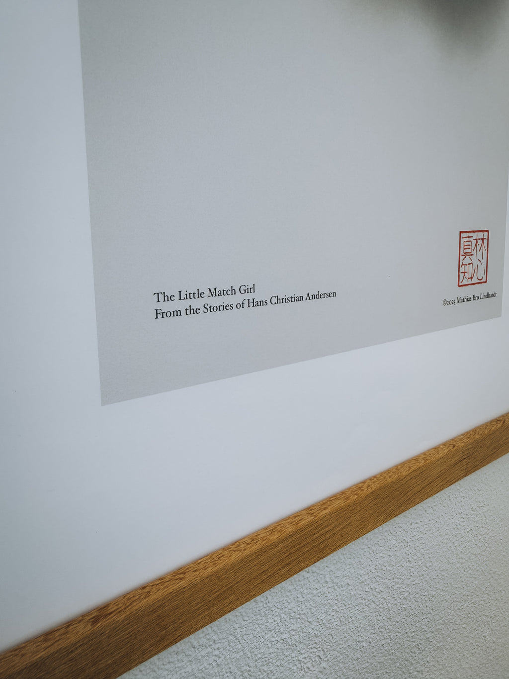 マッチ売りの少女 — アートプリント