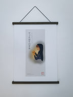 マッチ売りの少女 — アートプリント