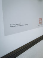 マッチ売りの少女 — アートプリント