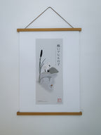 醜いアヒルの子 — アートプリント