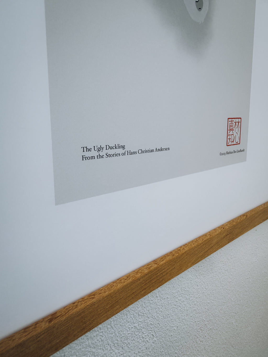 醜いアヒルの子 — アートプリント