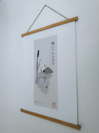 醜いアヒルの子 — アートプリント