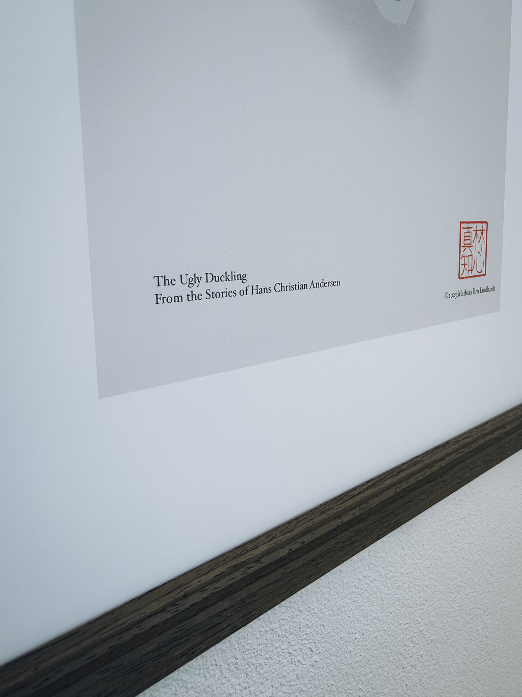 醜いアヒルの子 — アートプリント