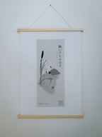 醜いアヒルの子 — アートプリント