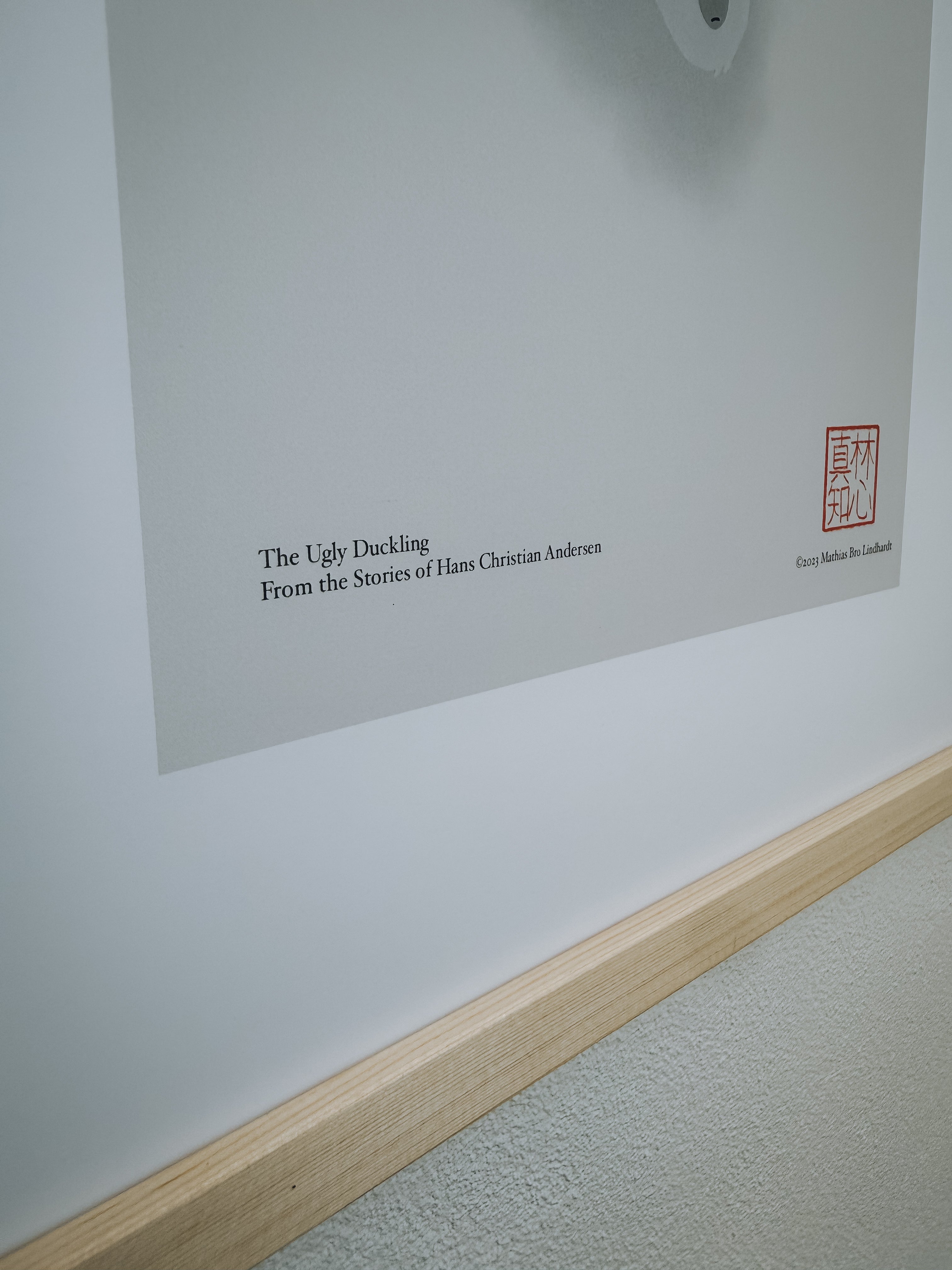 醜いアヒルの子 — アートプリント