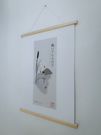 醜いアヒルの子 — アートプリント